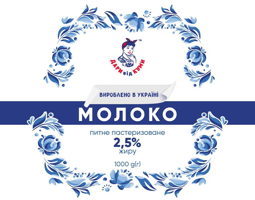 Молоко ДАРИ від КУМИ 2,5%, 1000г